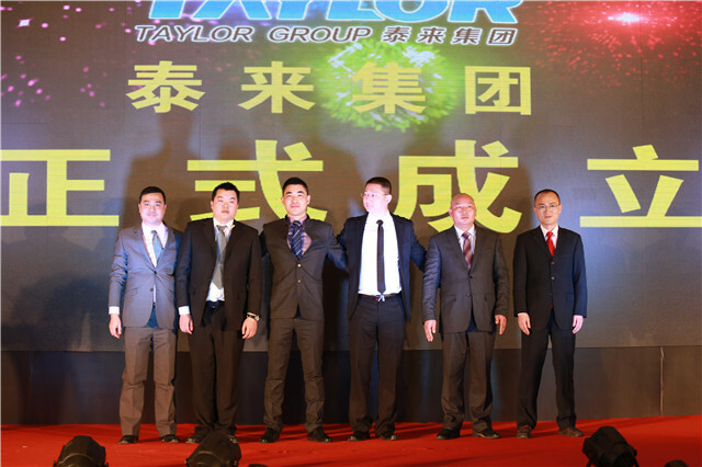 六大企業聯合重組,打造一站式服務新模式 六大企業聯合重組,打造一站式服務新模式