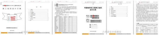 大型設(shè)備安裝 大型設(shè)備安裝